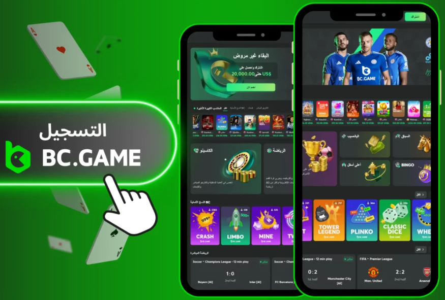 How to Log In To Bc Games A Complete Guide How to Log In To Bc Games A Complete Guide