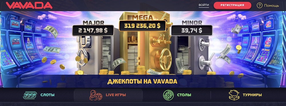 Discover the Exciting World of VAVADA Casino Croatia Discover the Exciting World of VAVADA Casino Croatia