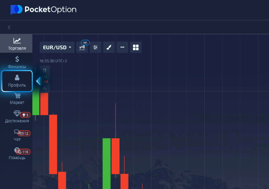 Pocket Option Download PC – Your Guide to Trading on Desktop Pocket Option Download PC – Your Guide to Trading on Desktop